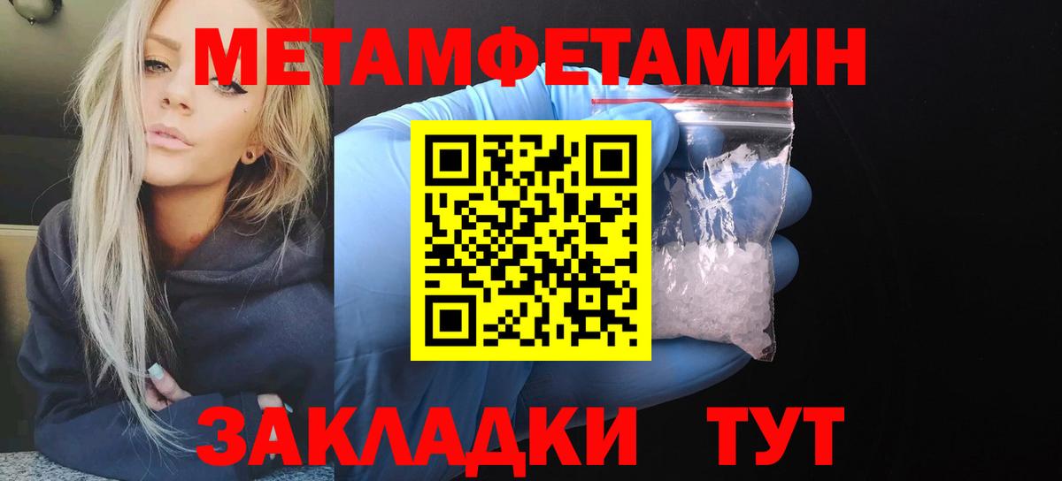 Amphetamine Розовый Зима