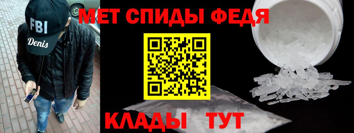 Амфетамин 97%  АМФЕТАМИН  Amphetamine  Зима 