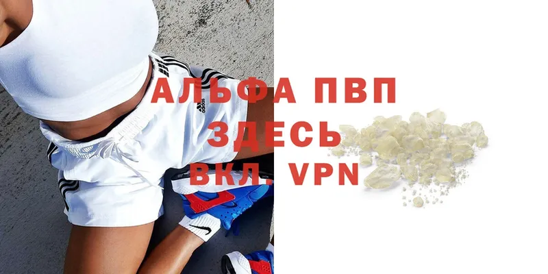 mega как войти  что такое   Зима  APVP СК 