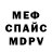Метадон белоснежный Aurins Lady