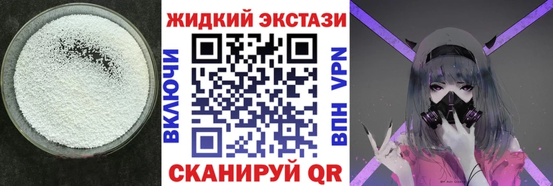 MEGA зеркало  Зима  Бутират бутандиол  цены  