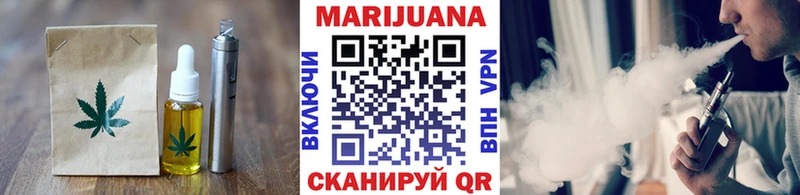 Еда ТГК конопля  купить наркотик  Зима 