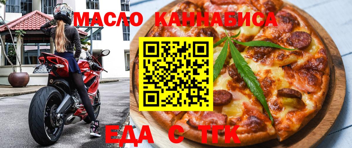 Cannafood конопля  Зима 