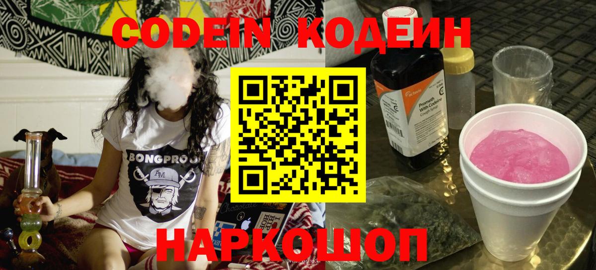 Хэш  Каннабис  Зима  Вход с VPN  Альфа ПВП  Мефедрон  Cocaine 