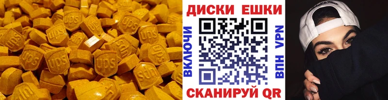 OMG зеркало  Зима  Ecstasy 280 MDMA  где купить наркоту 