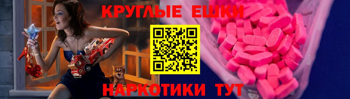 МАРИХУАНА  Меф МЯУ МЯУ кристаллы  APVP СОЛЬ   COCAIN  ГАШИШ  Меф кристаллы  Зима  КОКАИН  МАРИХУАНА  НБОМе 