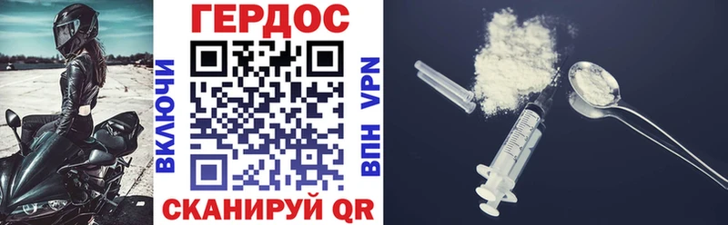 МЕГА ссылка  Зима  ГЕРОИН Heroin 