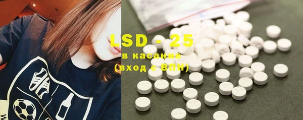марки lsd Наволоки