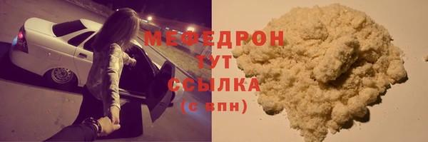 2c-b Надым