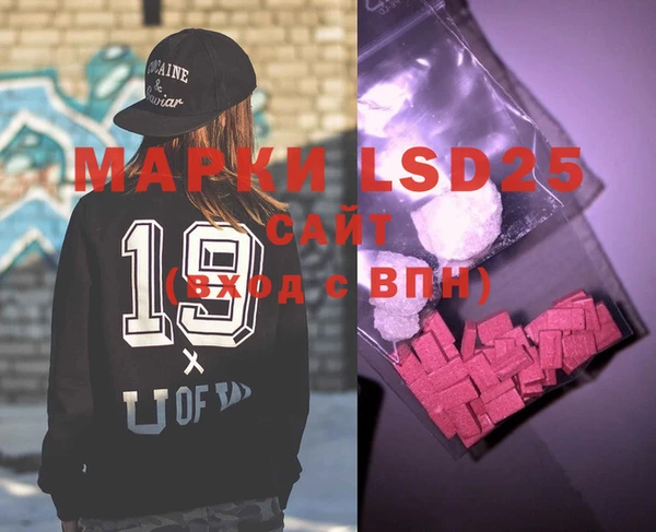 марки lsd Наволоки