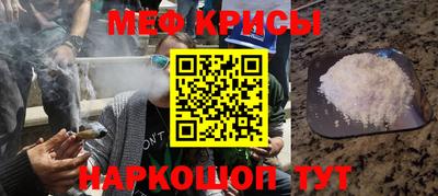 ПСИЛОЦИБИНОВЫЕ ГРИБЫ Гусь-Хрустальный