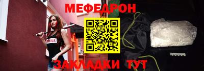 скорость Балаково