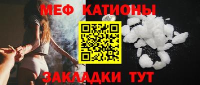 мефедрон мука Гусев