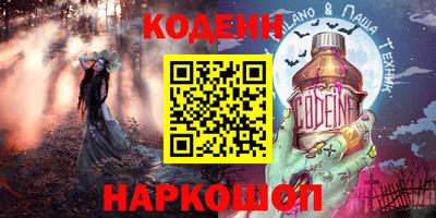 ПСИЛОЦИБИНОВЫЕ ГРИБЫ Гусь-Хрустальный