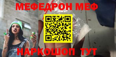 мефедрон мука Гусев