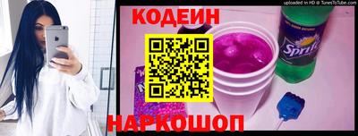 мяу мяу кристалл Гусиноозёрск
