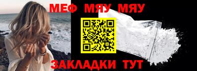 скорость Балаково