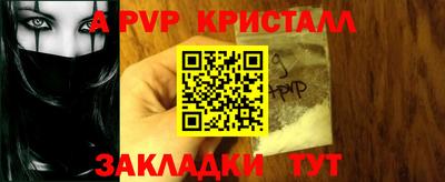 мяу мяу кристалл Гусиноозёрск