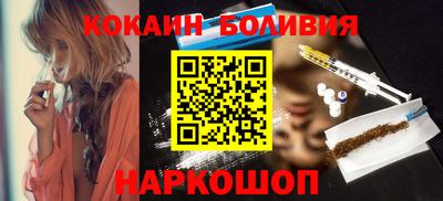 мяу мяу кристалл Гусиноозёрск