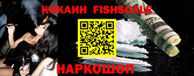 ПСИЛОЦИБИНОВЫЕ ГРИБЫ Гусь-Хрустальный