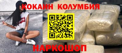 мяу мяу кристалл Гусиноозёрск