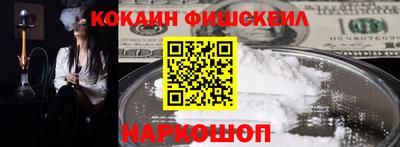 скорость Балаково