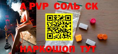 ПСИЛОЦИБИНОВЫЕ ГРИБЫ Гусь-Хрустальный