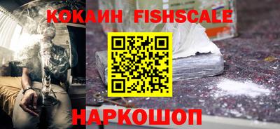 мяу мяу кристалл Гусиноозёрск