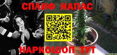 мяу мяу кристалл Гусиноозёрск