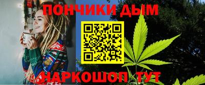 мефедрон мука Гусев