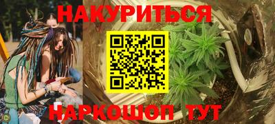 мефедрон мука Гусев