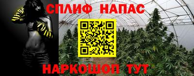 мефедрон мука Гусев