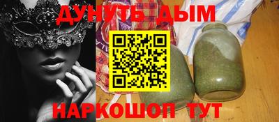 мефедрон мука Гусев