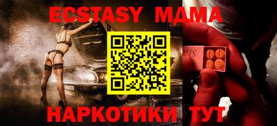 мяу мяу кристалл Гусиноозёрск