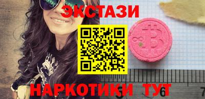 мяу мяу кристалл Гусиноозёрск