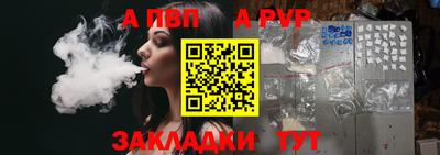 мефедрон мука Гусев