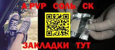 скорость Балаково