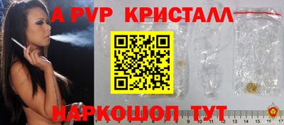 ПСИЛОЦИБИНОВЫЕ ГРИБЫ Гусь-Хрустальный