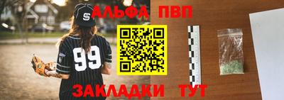мяу мяу кристалл Гусиноозёрск