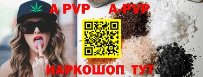 первитин Балашиха