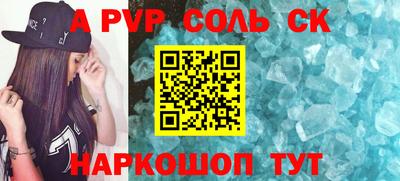 трава Канаш