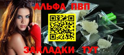 первитин Балашиха