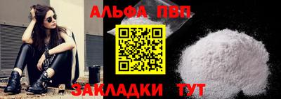 скорость Балаково