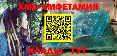 мет Камышлов