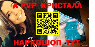мяу мяу кристалл Гусиноозёрск