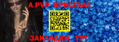 мефедрон мука Гусев