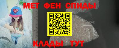 первитин Балашиха