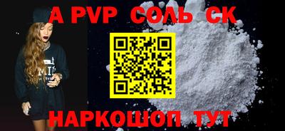 мефедрон мука Гусев