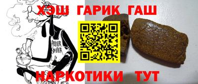 мефедрон мука Гусев