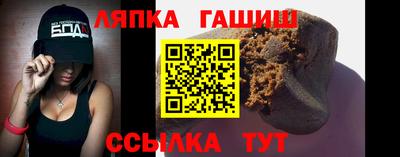 мяу мяу кристалл Гусиноозёрск